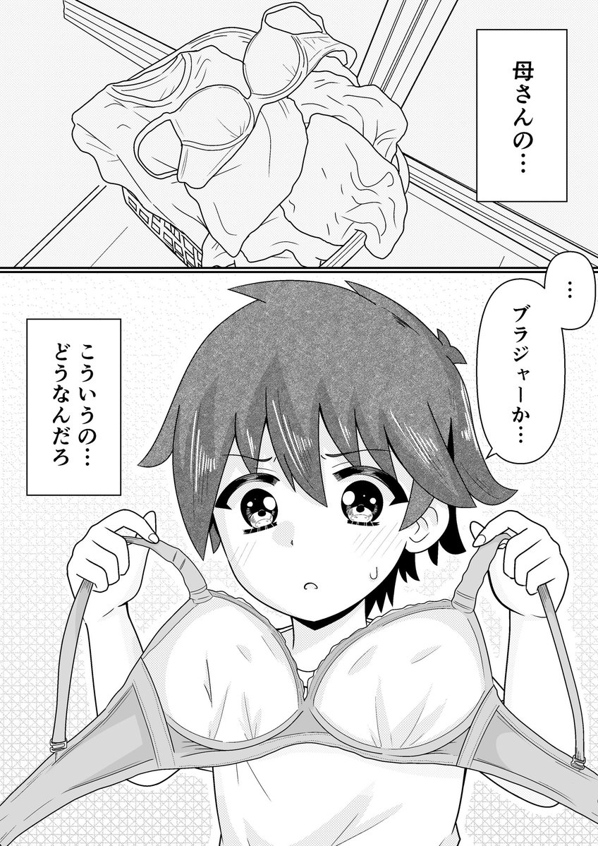 ai_TSF_ui's tweet photo. そっちへの興味
#女装 https://t.co/8RMnNPMZjV