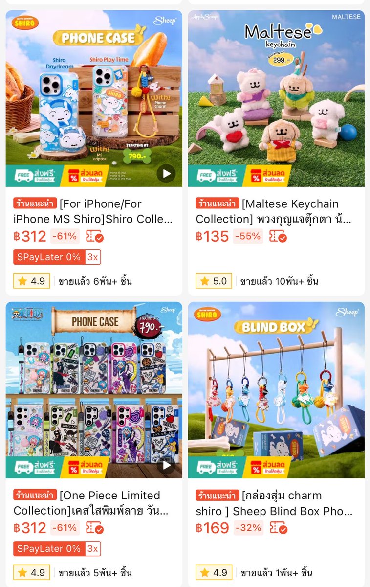 newyymb's tweet photo. สินค้า Clearance applesheep ลดหนักมากก
พิกัด https://t.co/NYHjW3uJHf
#ส่งต่อapplesheep #ส่งต่อเคสไอโฟน #เคสไอโฟน17 #applesheep #ส่งต่อเคสapplesheep #ส่งต่อgriptok #ส่งต่อเคสโทรศัพท์ #เคสมือสอง #applesheepth #ส่งต่อ #ส่งต่อเสื้อผ้า https://t.co/zIms8fTbYh