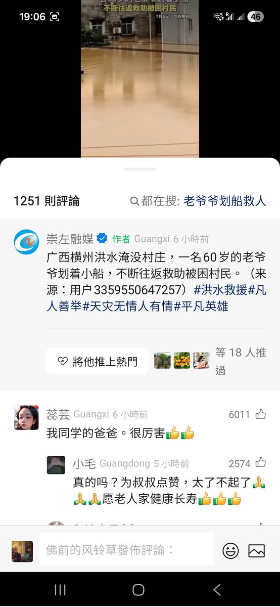lincaibi's tweet photo. 實時的情況,還是有很多人受困;我也不知道怎麼幫他們,盡量發出來擴散出去吧。 https://t.co/ySOLOhNjSz