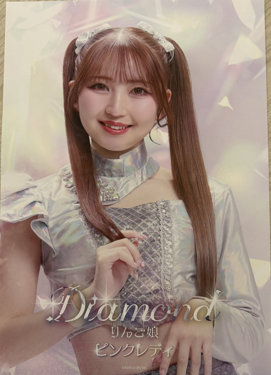 diamond