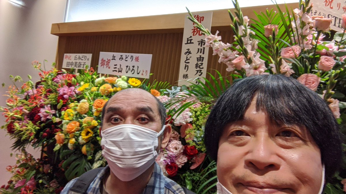 ryohasegawa642's tweet photo. タワレコ新宿にて、丘みどりさんのパネル展観てからの会場着です。数台ツアーの観光バスも来ていて、すごい人😄原点の民謡スタートで心和みました。今回はオリジナル曲も多くて、終始聞き惚れました。明日発売の新曲も聴けて大満足の1日でした！帰りは呑んだくれです😘
#丘みどりリサイタル2026演魅7 https://t.co/mI62Kzof4e