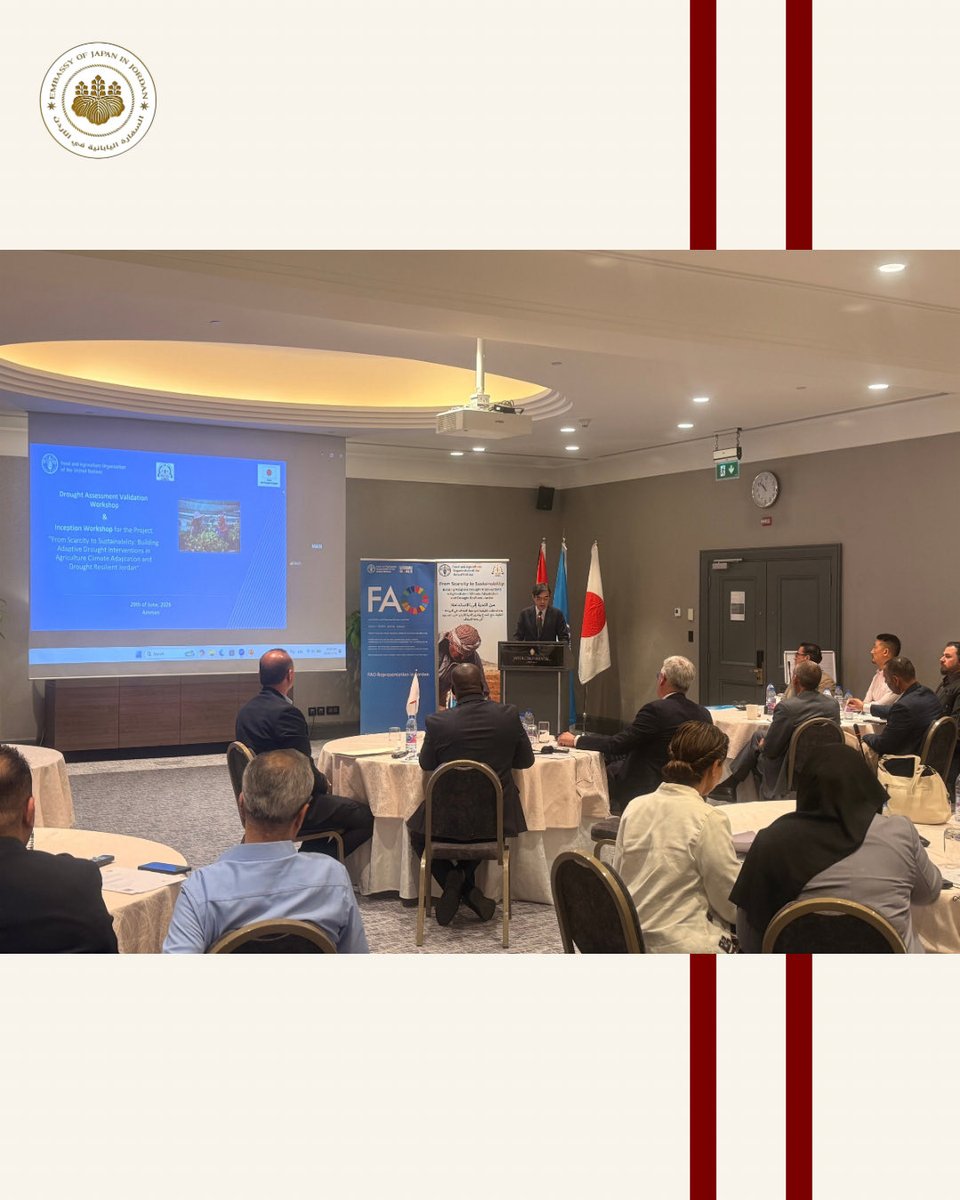 japaninjordan's tweet photo. ✅ أعلن السفير أساري هيديكي عن إطلاق مشروع ممول من اليابان، تنفذه منظمة الأغذية والزراعة (الفاو) بالتعاون مع وزارة الزراعة، لدعم القطاع الزراعي في الأردن في مواجهة الجفاف وندرة المياه وتغير المناخ، من خلال تعزيز الممارسات الزراعية الذكية مناخياً في عجلون وجرش وشمال وادي الأردن. https://t.co/bJ7OTXGJKe