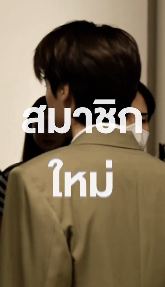 kirinhae's tweet photo. หู้ยยยยยยยย 👁️
#ธกส #BAACFamily
ใครกันคะเนี่ย 👀
#PERSES_TH
เดามะถูกเบย 🦥 https://t.co/adGyPyqtP1