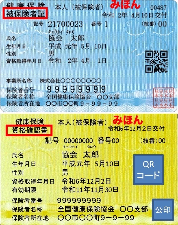 OeZud9's tweet photo. #マイナンバーカード返納
#マイナンバーカード解除
#マイナンバーカード廃止 
🇨🇳に情報漏洩しています💢 https://t.co/ZENukYiPzR