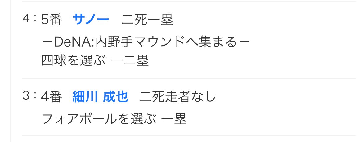 tCharlottem9's tweet photo. これ表記何で違うんか教えて！！ https://t.co/k5MJTNIt9I