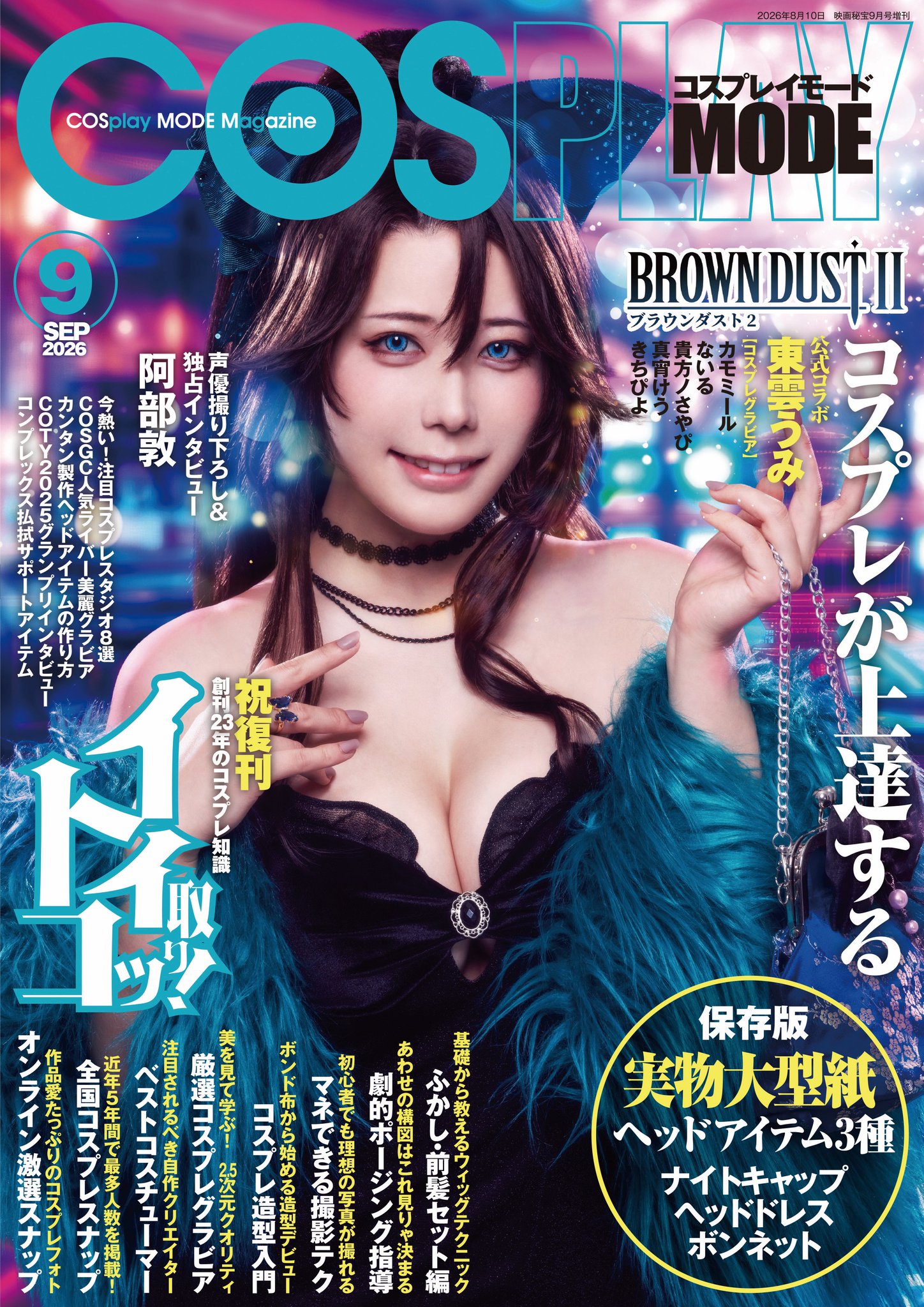 みおし🐻‍❄️🍯 on X: 