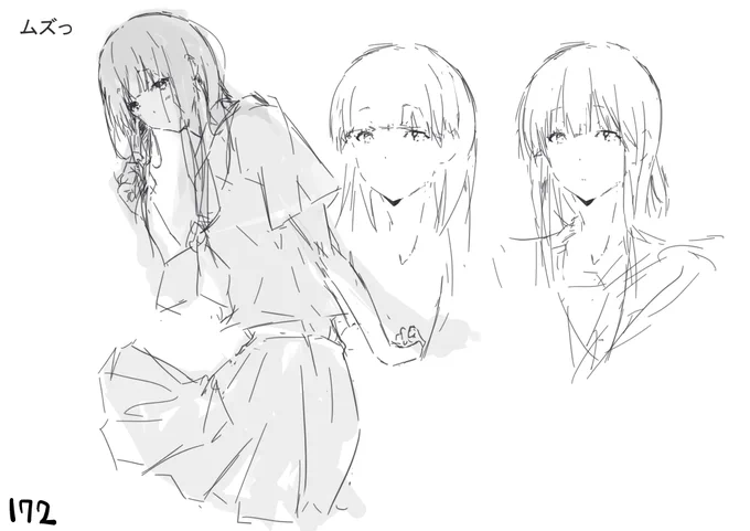 172 