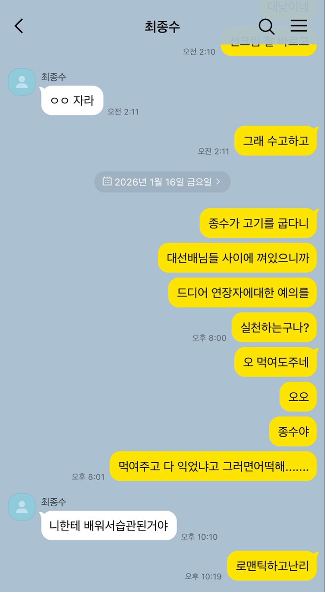 tang21x's tweet photo. 뱅이종이톡..정글의법칙에나감 https://t.co/CIrawwTt3b