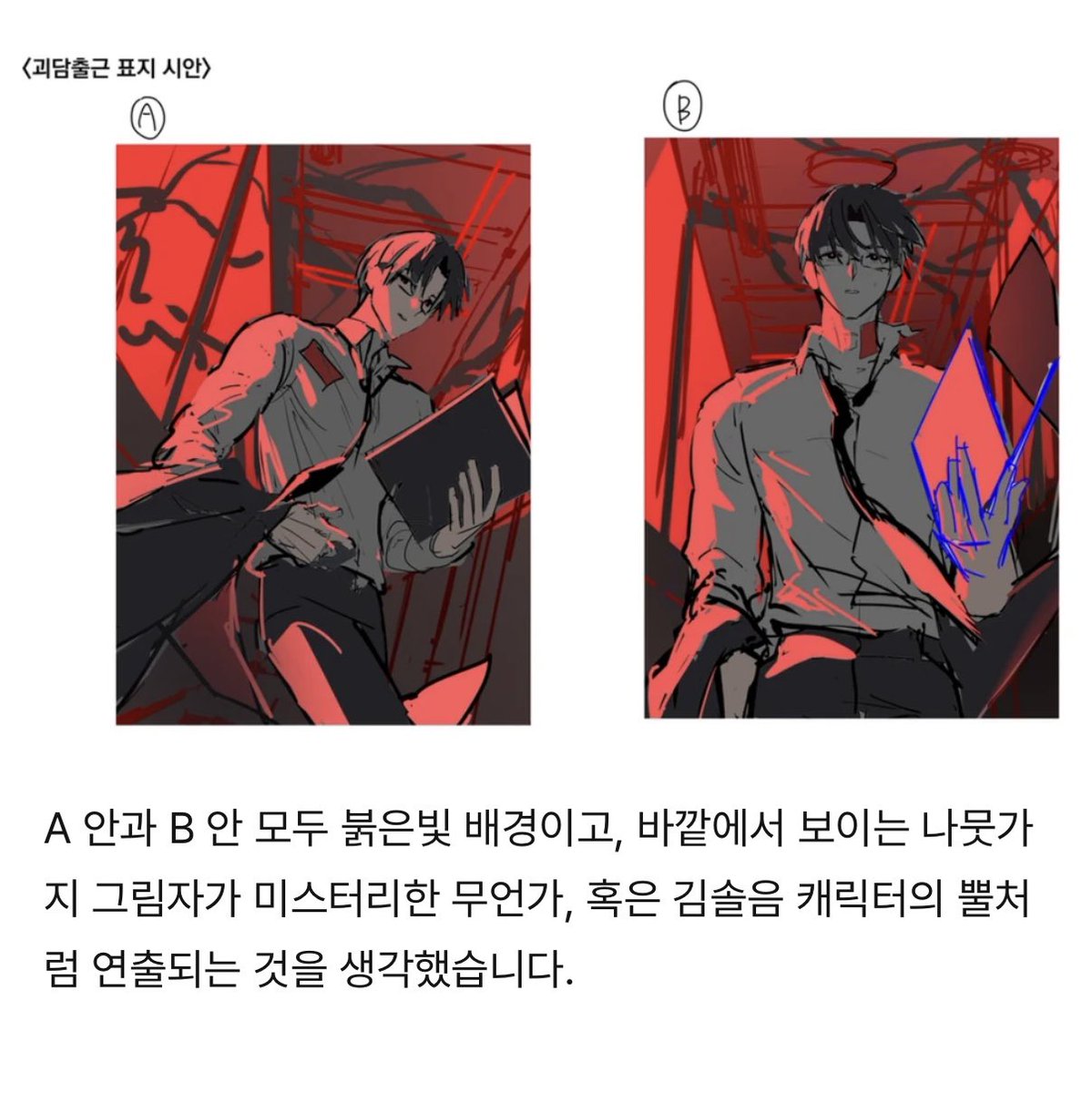 mooo0ori's tweet photo. 오 원래 이름표가 명찰 느낌이었다가 목으로 옮겨졌나 봄. 하긴 그게 더 도살장의 비둘기
같긴 해 https://t.co/vfm3YTYvaN