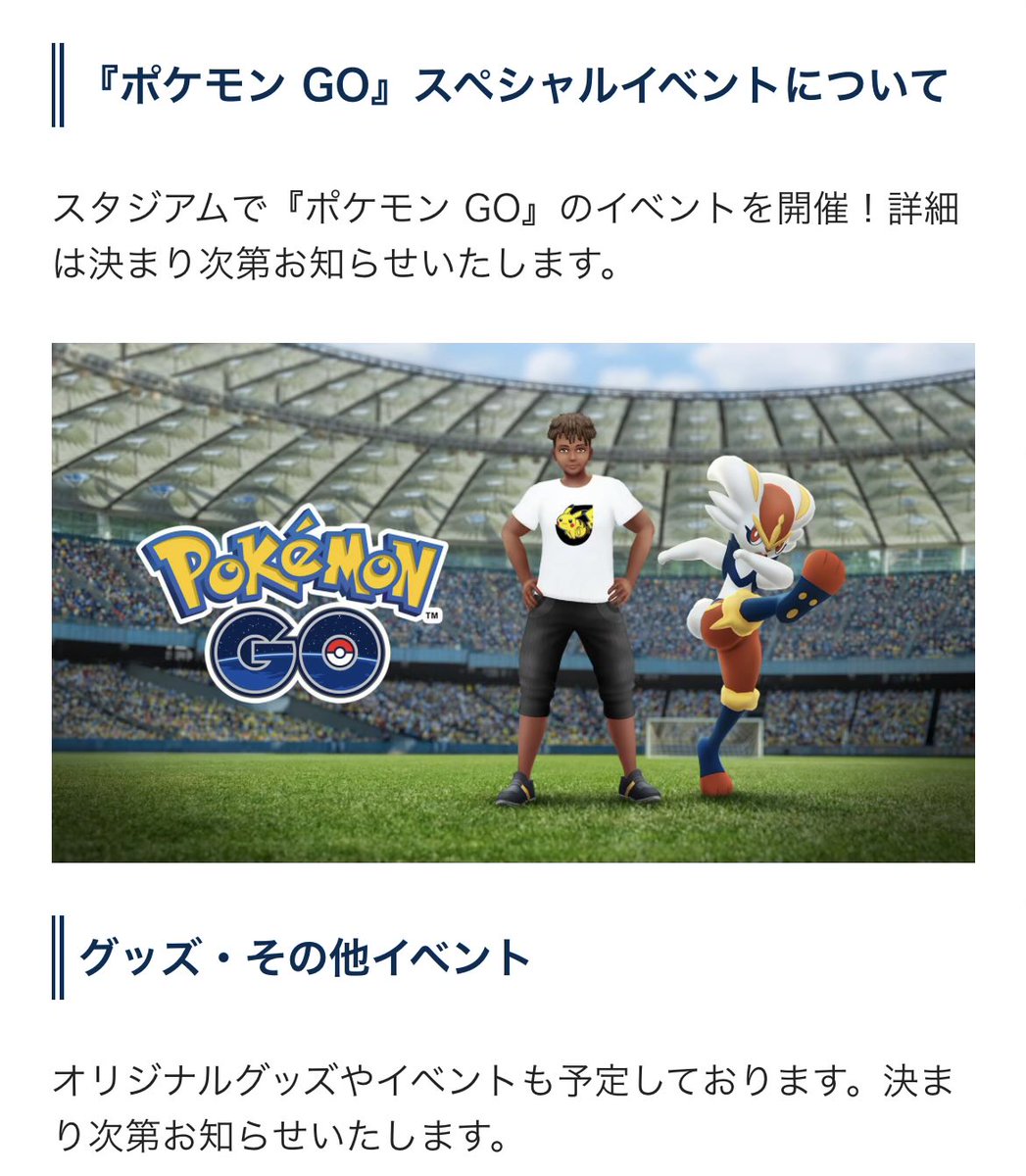 Wanpakku's tweet photo. これは熱い。 https://t.co/tgdrPkgqSr