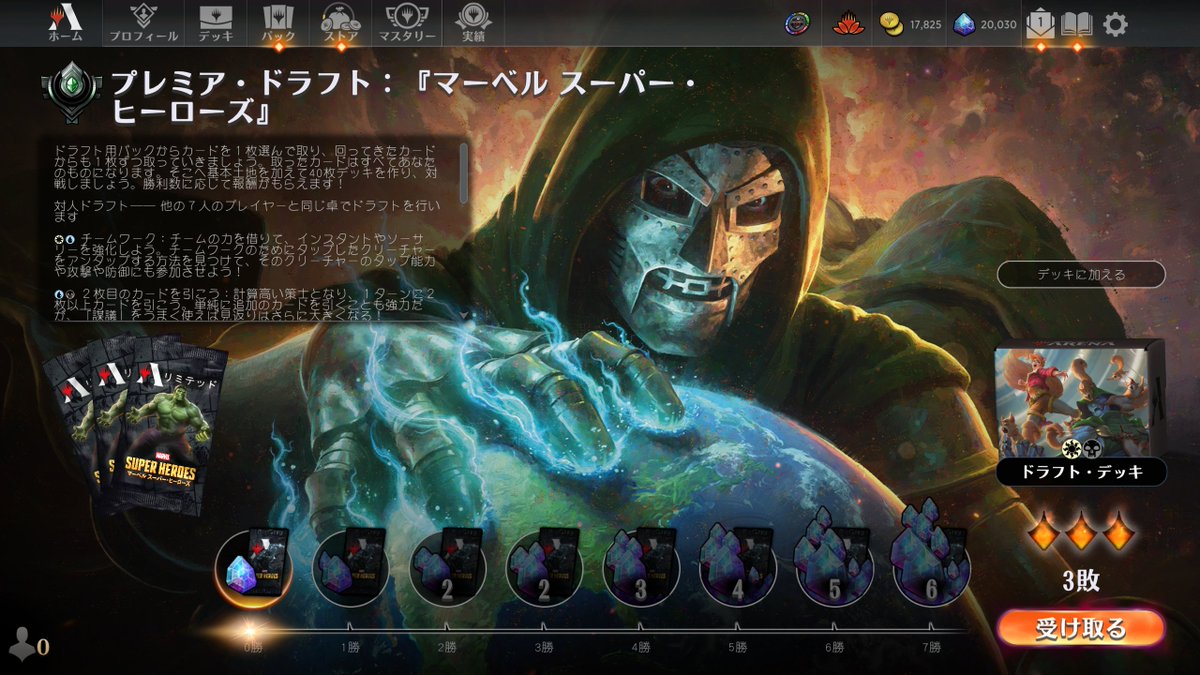 mashiro56's tweet photo. プレミア・ドラフト：『マーベル　スーパー・ヒーローズ』8回目
白黒で０－３ https://t.co/JmhhL6LpZA