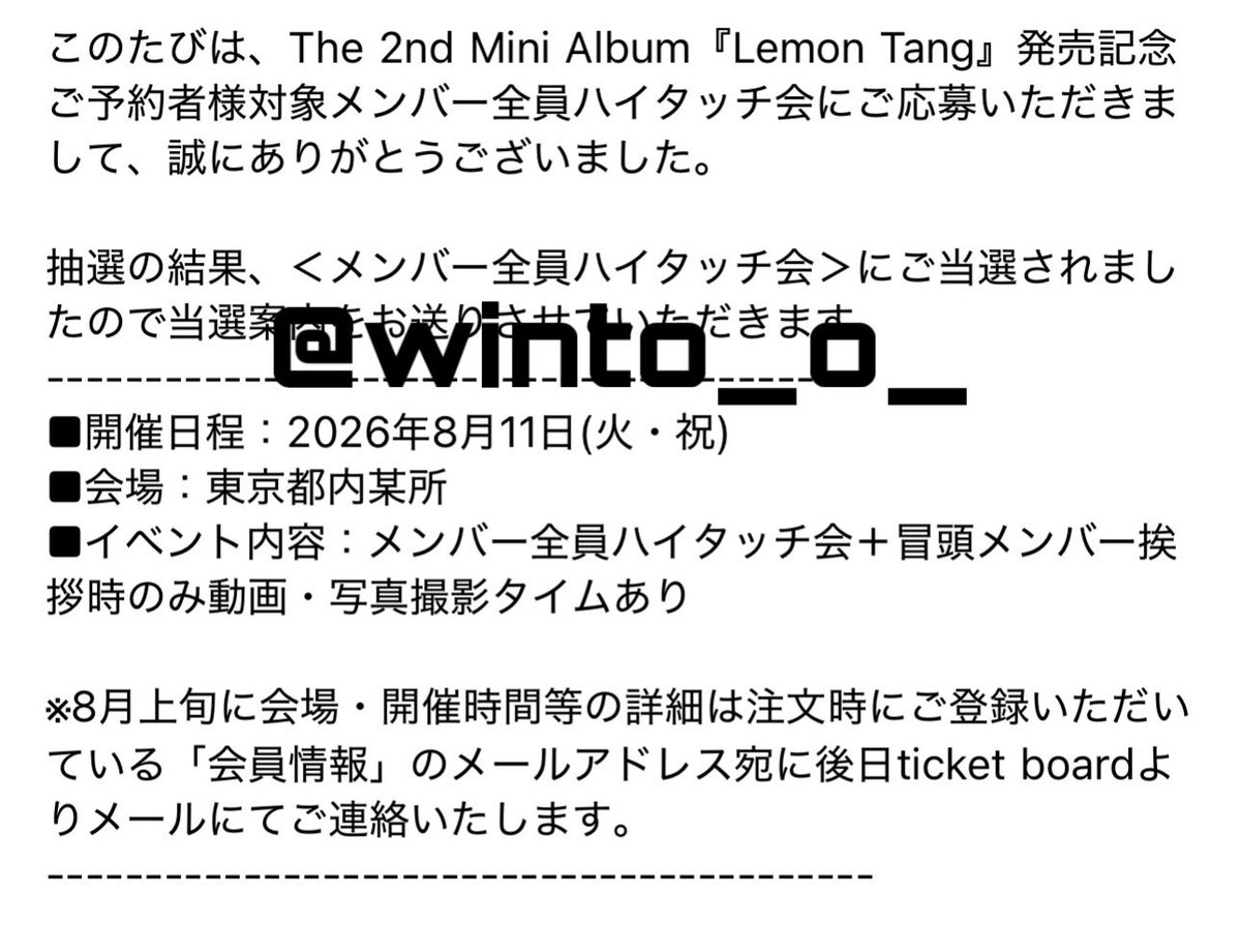 winto_o_'s tweet photo. きゃ💗💗いよいよH2Hアカウント作らな https://t.co/CxMlsRIFqQ
