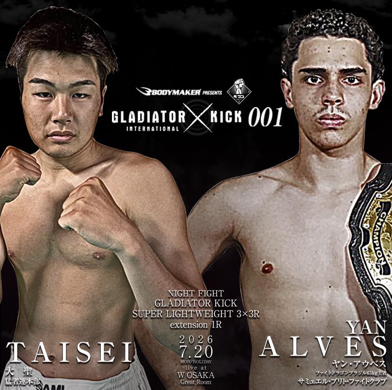 GLADIATOR_KICK's tweet photo. 2026 7/20 
BODYMAKERpresents
『GLADIATOR KICK 001』in W OSAKA
FightCard【2部・NightFight】
Open15:00 Start16:00

#GLADIATORKICK https://t.co/aQR6IaU1bo
