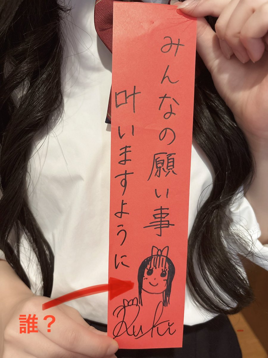 こんばんるっきーですꔛෆ🌹❤️ྀི ￼ 雨降ってません☆彡 七夕の夜に