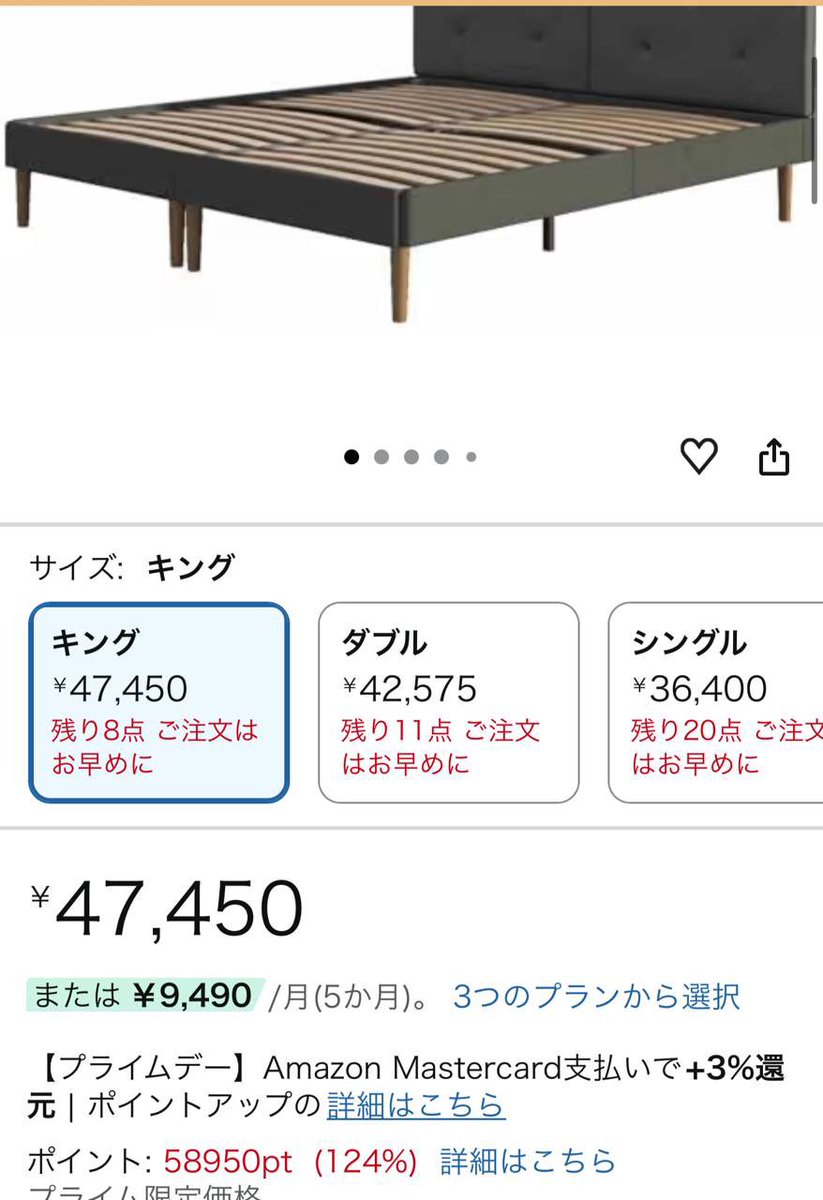 SionStitch's tweet photo. キングベッド欲しい人急ぎ

ポイントでプラス
https://t.co/D5Q6C53gko

#Amazon https://t.co/bRKQptJk8y