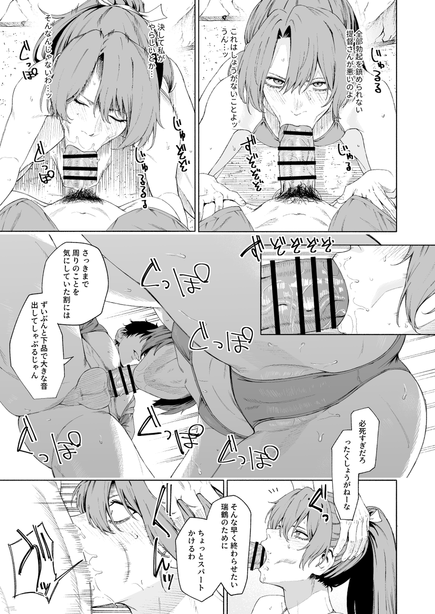 夏コミの新刊が🍈にて予約開始してますのでぜひ!
https://t.co/xFKbT8Gf9F 