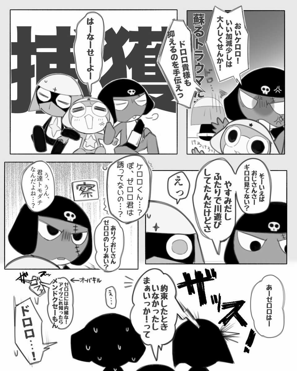 tapiokapipipi3's tweet photo. おたまなじみ https://t.co/4ROzPMHC8v