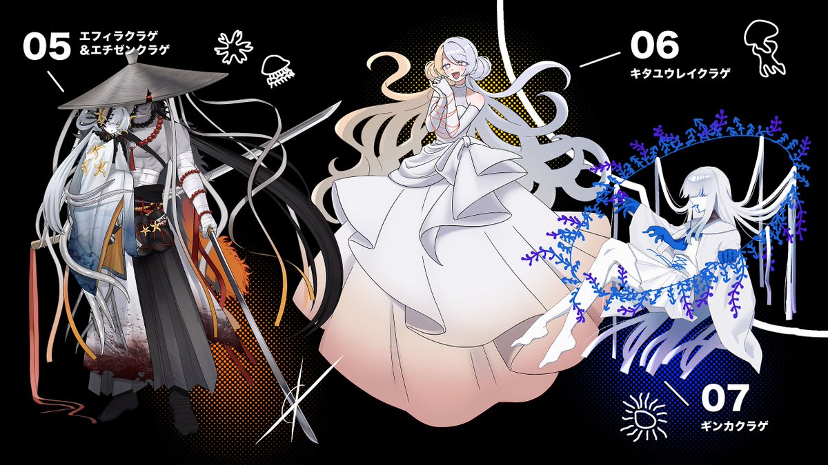 875_trpg's tweet photo. さなさん主催の誰デザに参加させて頂きました！💞💞
私は5番のお2人を描きました～！🌸
是非私の考えたデザインを当ててみて下さい！

皆さんのデザイン最高です！！
#クラゲ擬人化誰デザ https://t.co/x9ixX5ehuS