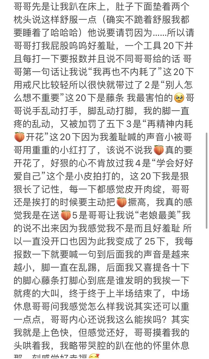 zelin94157's tweet photo. 其实现在的我还会内耗，还是打的不够重@Travissobo #纪实 #实践 #小圈 #spank #bdsmِ https://t.co/4bAHVo2rJc