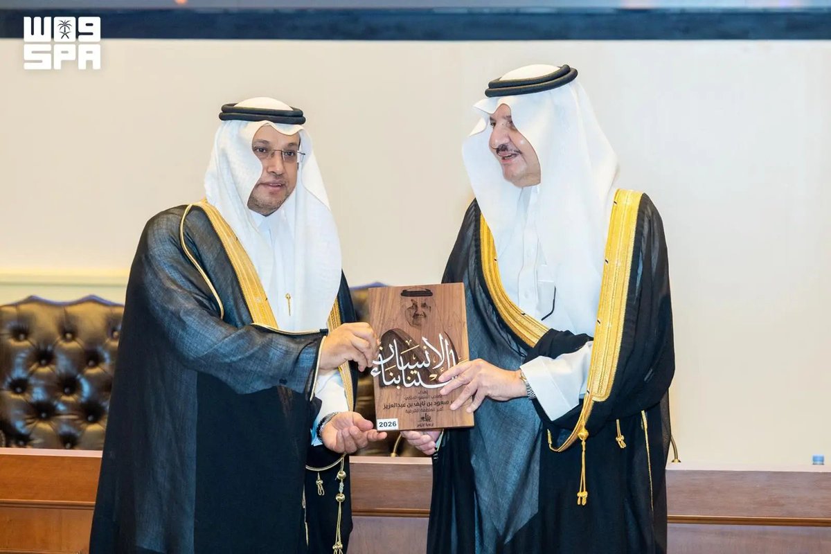 SPAregions's tweet photo. أمير الشرقية يرعى حفل "فرحة خريج" لمستفيدي جمعية "بناء" لرعاية الأيتام في المنطقة.
https://t.co/Owgj23ajEu
#واس https://t.co/vtRgaELsOU