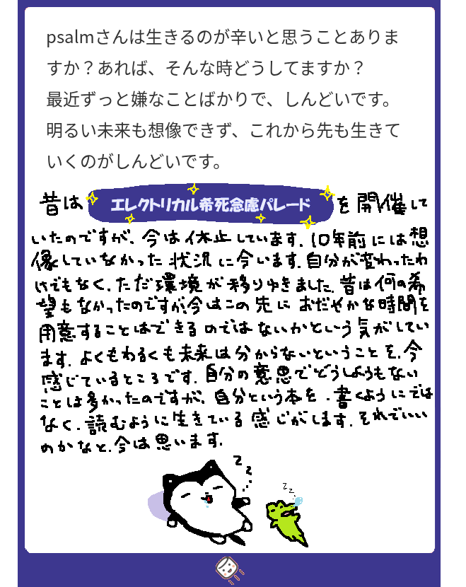 psalm0909's tweet photo. https://t.co/lD9ifbUXUZ