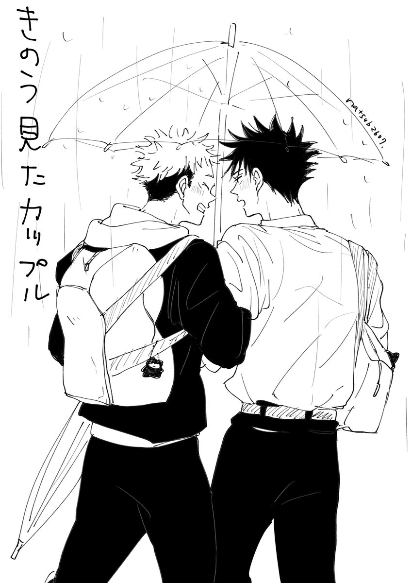 natsubornslippy's tweet photo. 🐺☔️🐯 https://t.co/iS26MPGG2q
