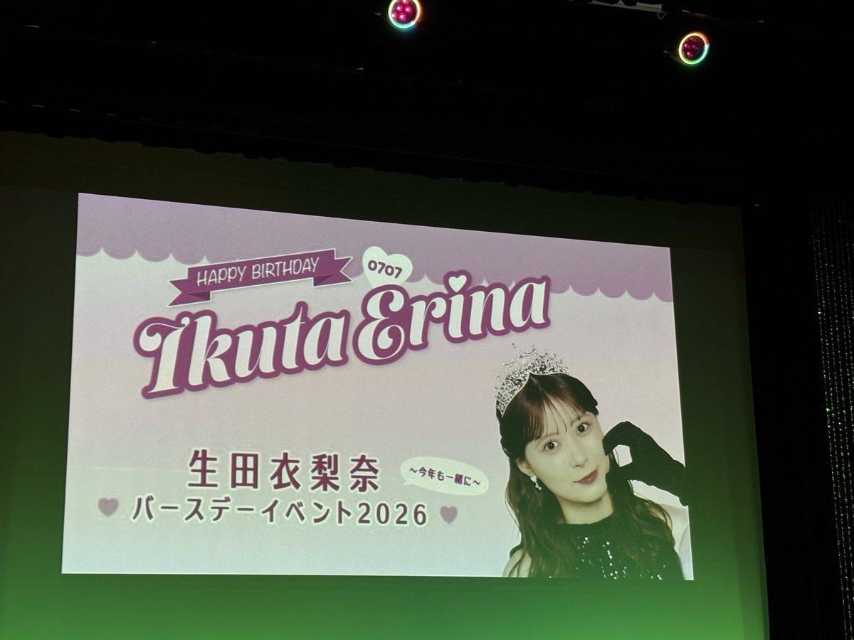3miz_10's tweet photo. えりぽんバーイベ行ってきた！
えりぽん可愛い🥰🫶🫶🫶🫶🫶
楽しかった〜
えりぽんお誕生日おめでと〜 https://t.co/zm3tF6xyqI