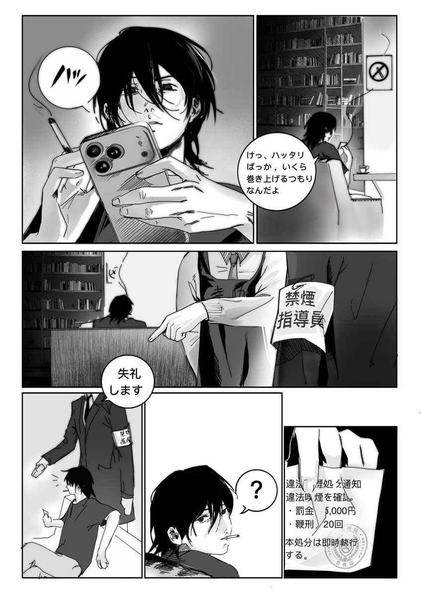 0NEMOR_ETlME's tweet photo. [R-18] 禁煙令｜日本語版｜ | 花蛇 #pixiv https://t.co/KLWqUxCbic
#打屁股  #お仕置き #训诫 #spanking https://t.co/6T8GBv1LCN