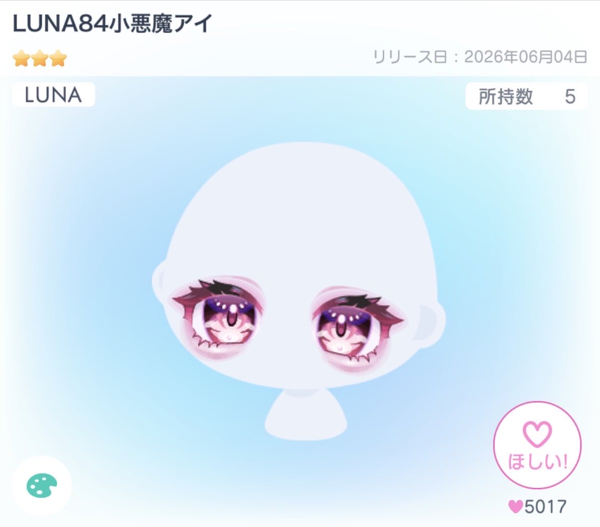 imuruk_uma's tweet photo. 出▶画像
求▶450pay²
1点のみの早い者勝ちです🙌
お気軽にお問い合わせください‼️
＃ピグパ交換 ＃ピグパ販売 ＃ピグパ買取 ＃ピグパ取引 https://t.co/oX3ZTu0Swo