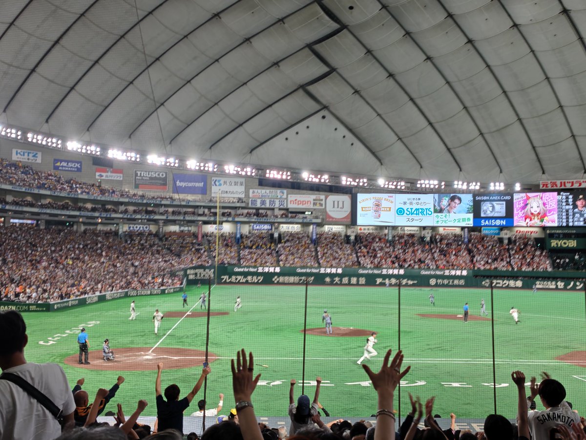 alltimealltime's tweet photo. プロ野球「セ・リーグ公式戦  7月7日【巨人vs阪神】」行った。今日は巨人投手陣vs主審だった気がする。我慢して勝負し続けて素晴らしかった。知念選手のプロ入り初ヒットと坂本選手の走者一掃逆転ツーベスヒットが観れて良かった。 https://t.co/GWhgPJH6wR