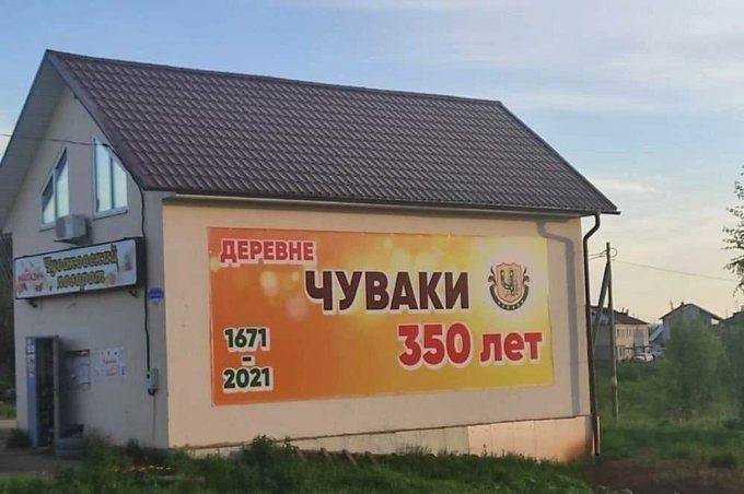 Псарня tweet media