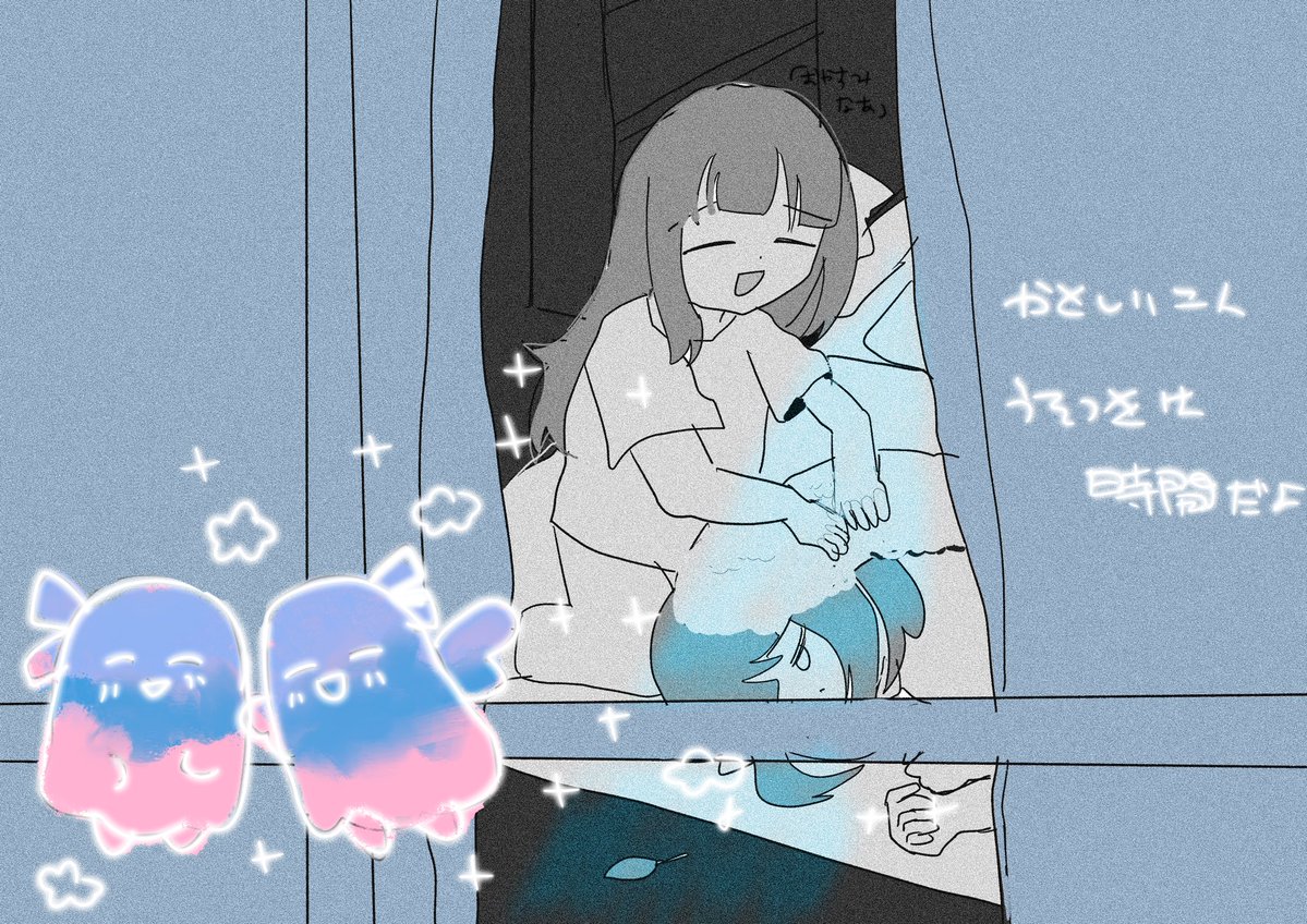 coldsleeeeeeep's tweet photo. 童話になったらいいのに
#観測鯨
#架空水産資源 https://t.co/DqsBALpCsH