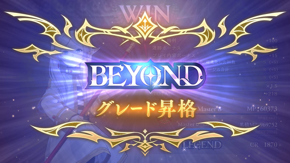 imsqla's tweet photo. テンポ進化エルフでBEYOND！
ルリアを抜いてある程度の2パスは許容しつつ水鏡の信頼の中身強くしてミツェルとかに繋ぐ進化ターンから本気出すイメージでプレイしてました。
相変わらずミロク最強。
#シャドバWB https://t.co/ZTN91Z7tls