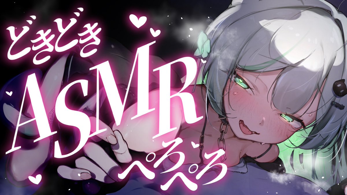 mayoicoco525's tweet photo. 🍀☘️💚  お給仕のお知らせ  💚☘️🍀

　　   💚日にち　  ❥7/7(火)
　　   🌱お時間　  ❥22時〜
　　   ☘️場所　　  ❥Twitch
　　   🍀やること  ❥甘々耳舐め♡

早く飼い主さんに会いたいので22時で！！！
今日は甘々目指して耳舐めするぞーッ！！囁き系も練習したいっ(*ฅ́˘ฅ̀*)♡ https://t.co/VH4lD4f09j