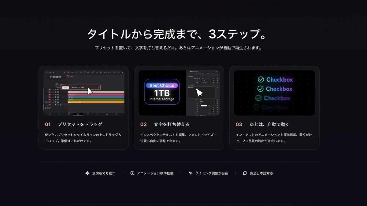 akiyaspin's tweet photo. さらに！DaVinci ResloveでApple風のUIで編集できるプラグインをリリースしました！
全85種の新機能を追加し、洗練されたおしゃれなデザインを楽しむことができます。日本語版・英語版両方を同梱。いつでもすぐにご購入頂けます！もちろん買い切りです。 https://t.co/XV4OS0wqhw