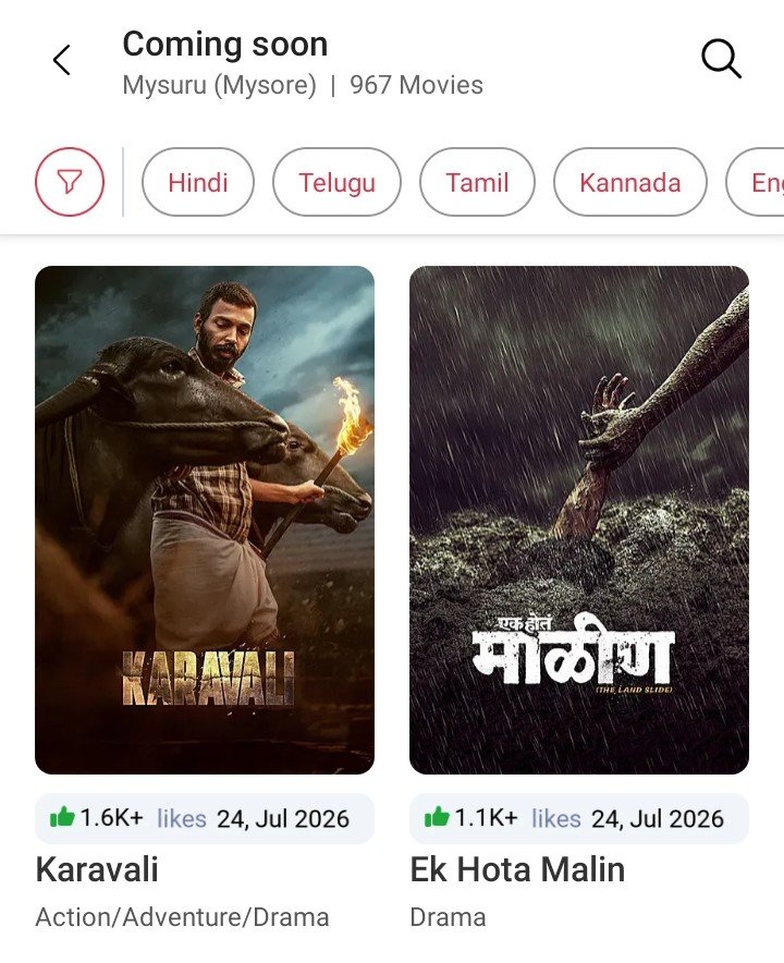CineAddict_17's tweet photo. Even the #Karavali movie cover page features Raj B. Shetty's poster
In @bookmyshow , even though Prajwal Devaraj is the male lead.

Btw, Raj B. Shetty himself said in trailer launch event that he's only playing a cameo in the movie

Something is fishy here🧐

#KFI https://t.co/C0WCogFGE7