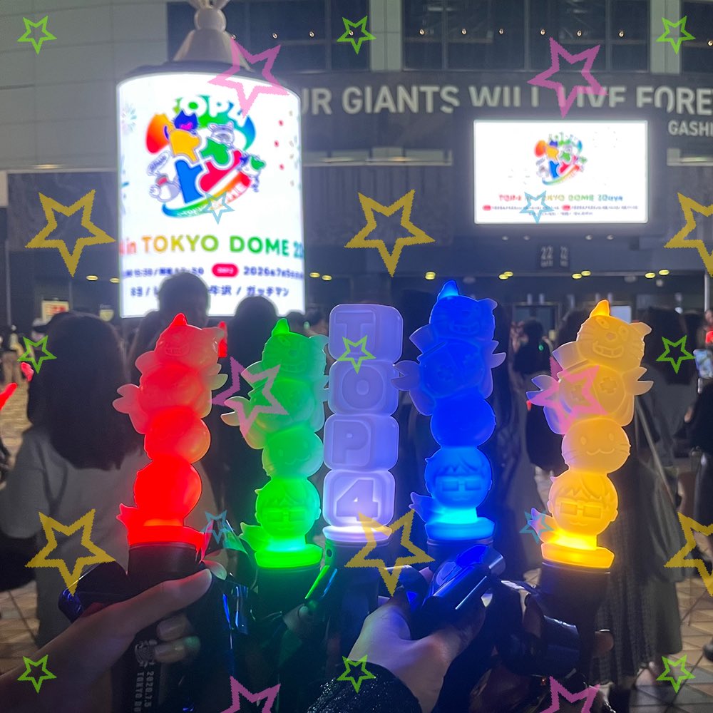 matsuzukey1271's tweet photo. #TOP4TOKYODOME2 DAY2️⃣🐈‍⬛🧸🐮🥷 https://t.co/UzQ7wfPTuD
