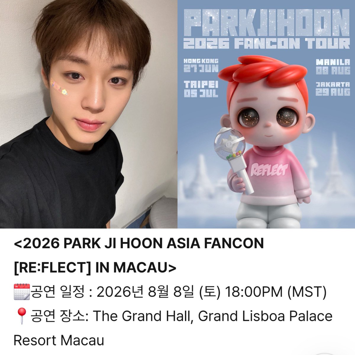 theoppaislife's tweet photo. Park Jihoon's agency has officially announced that his Fancon Tour in Manila, originally scheduled for August 8, has been cancelled.

Instead of the Manila stop, Park Jihoon will be holding a Fancon in Macau as part of his tour.

Hugs to all 🇵🇭 May's 🫂

#ParkJihoon #박지훈 https://t.co/IFgQFSKF9S