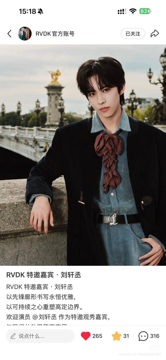 ongnitoet's tweet photo. Excited to see Liu Xuan Cheng attending the RVDK Couture Show today. Wishing him an inspiring and unforgettable fashion experience in Paris! https://t.co/aCJUlqvgNu