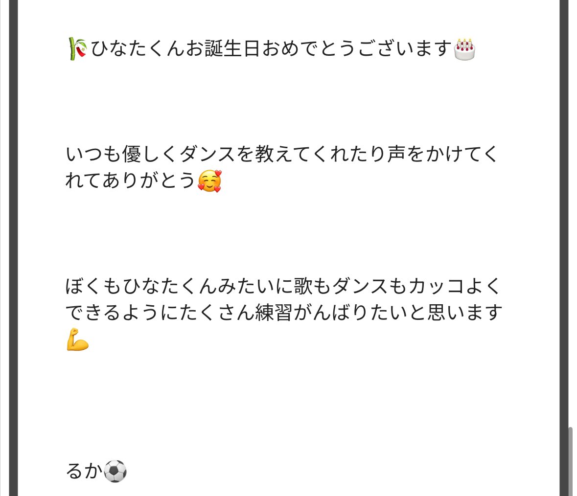 _hinataiyo_'s tweet photo. https://t.co/FIwpRtQPDY