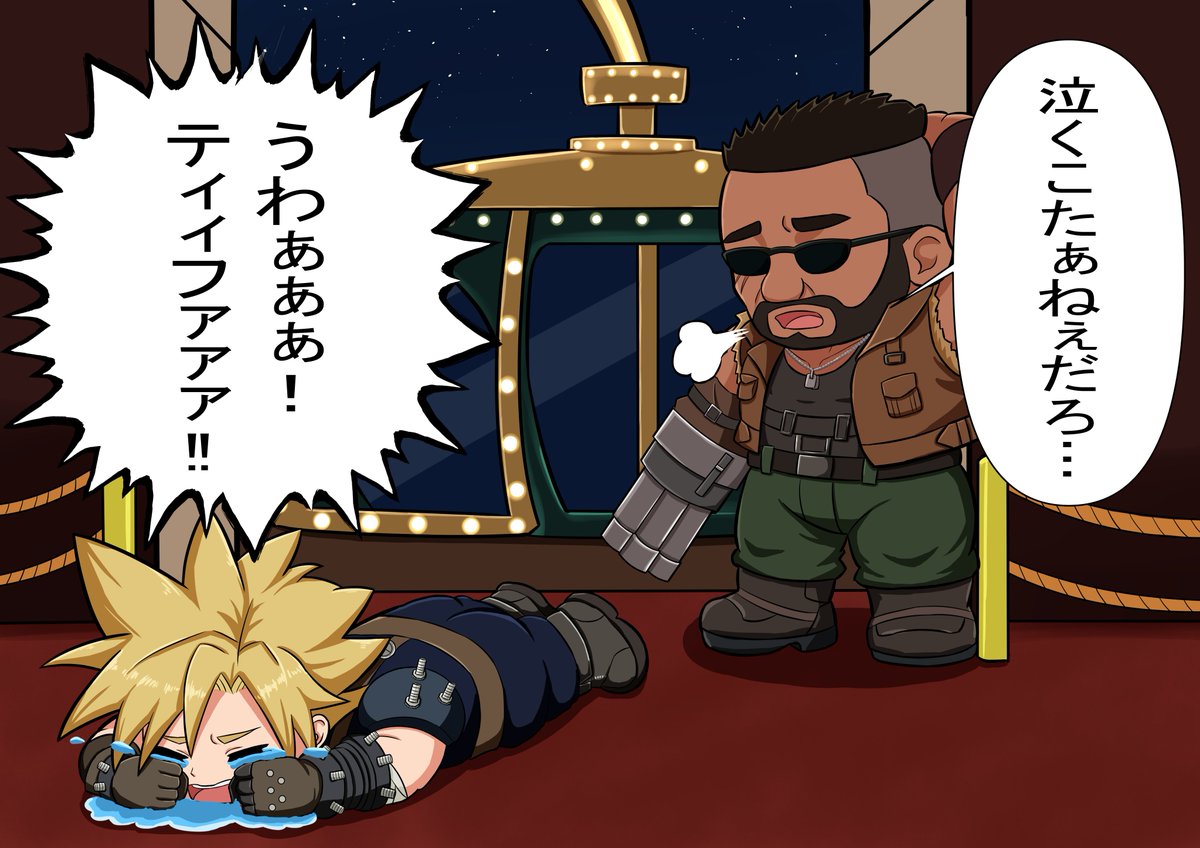 Aleistoram's tweet photo. （2/2） https://t.co/jwK6tbWINM