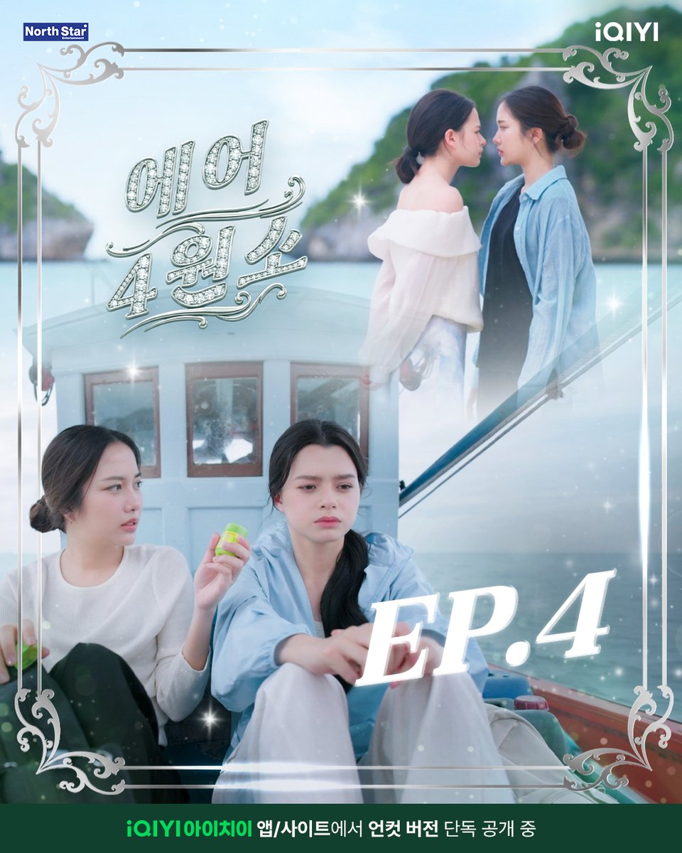 iqiyikorea tweet picture