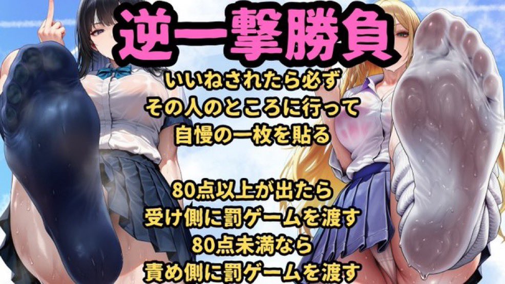T6Lp9's tweet photo. ご主人様の命令でやることにしました…💕先���5名限定となります💕
2枚目にヒント画像付けてるので、それを見て参加してくれたら嬉しいです💕
 #貼り合い  #ドM  #マゾ https://t.co/K5L0m1yjvz