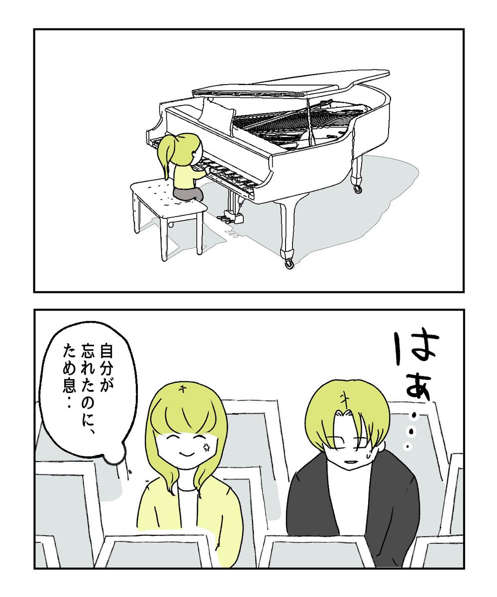 hanayuistudio's tweet photo. 自分がミスしたのに謝れない人の心理（2/4） https://t.co/XV8Tbd2aOb