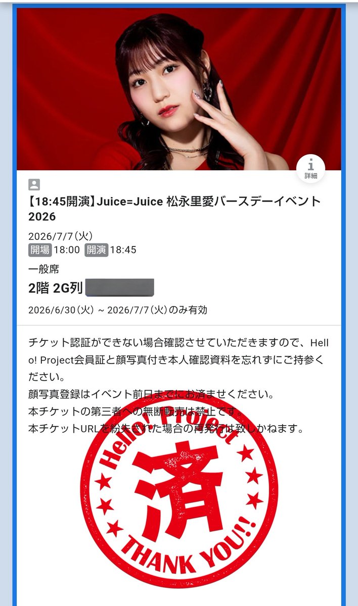 watinso's tweet photo. マジでどーゆーことだよwwこれは貴重な経験した、やばすぎ。
菅井先生レッスンありがとうございました！
里愛ちゃん誕生日おめでとう🎉 最高のライブでした。 https://t.co/KycwTDp8rI