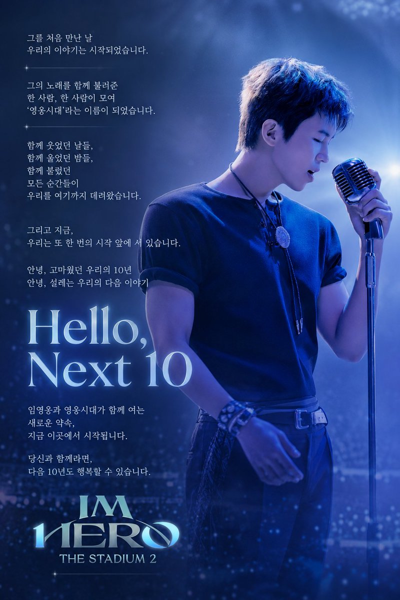 Todoesamor0616's tweet photo. #산골총각영웅_환상케미
#영웅이와_힐링하모니
개성 넘치는 찐친들의 합류로 유쾌해질 산골 이야기 https://t.co/Ri1ezvxDe2
