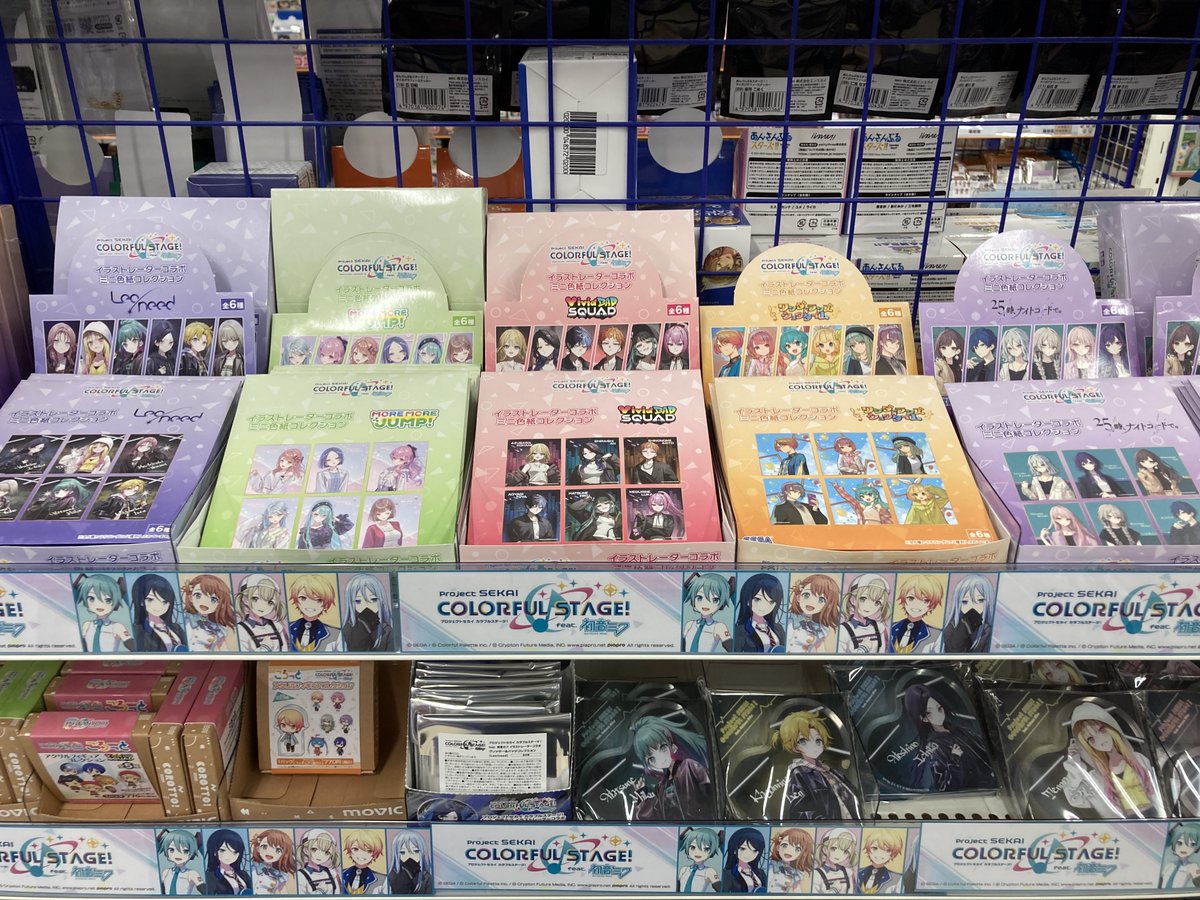 グッズ情報】 「イラストレーターコラボ ミニ色紙コレクション 各種