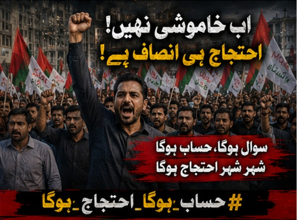 officialammad's tweet photo. کراچی کے ہر علاقے کی ایک ہی آواز: مسائل بہت، حل کوئی نہیں۔ اب عوام خاموش نہیں رہے گی۔
 #حساب_ہوگا_احتجاج_ہوگا https://t.co/gjA7hgimUa