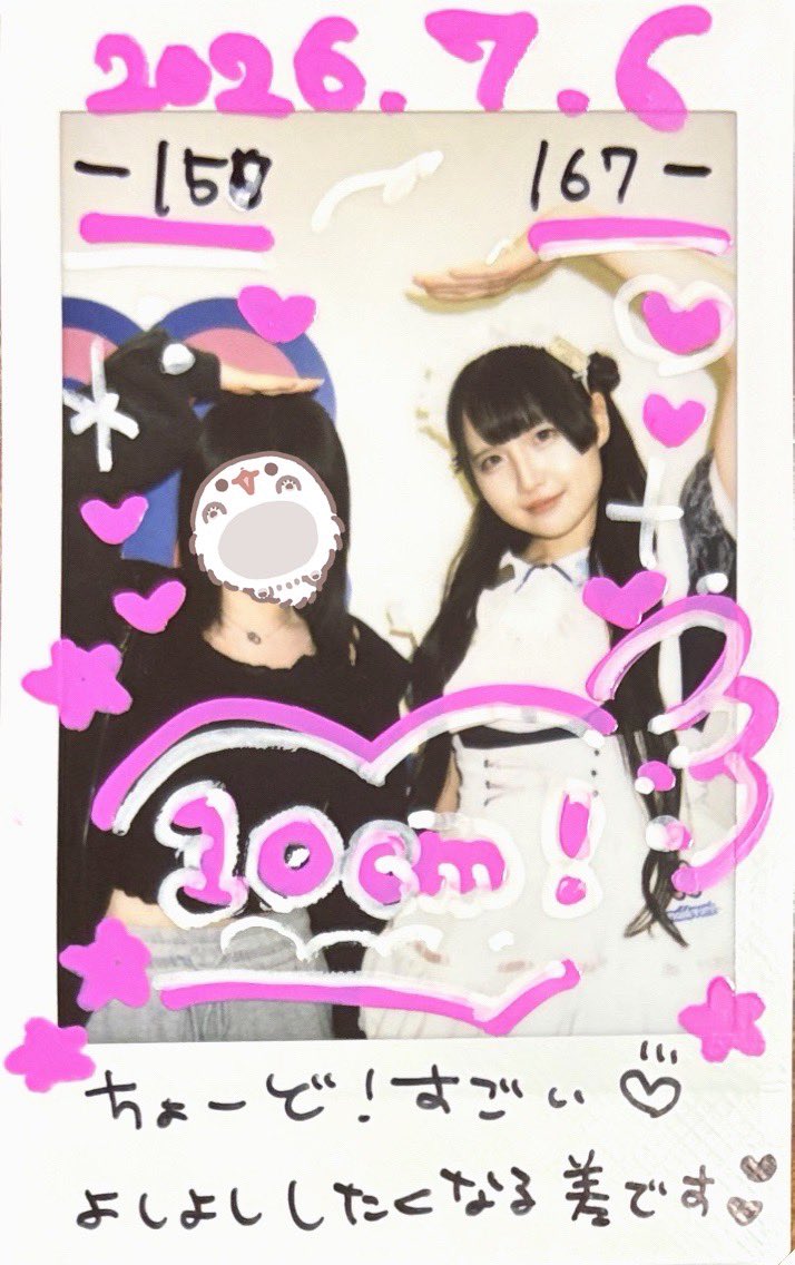 nyaul7's tweet photo. ♥のえるちゃん♥
#のえるせいかつ https://t.co/LxxrltRz5s