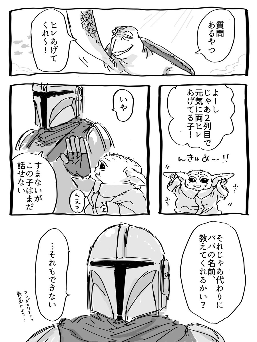 p9mgk's tweet photo. 海を満喫している親子 https://t.co/SFT8ClKQn4